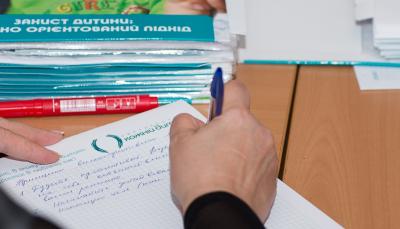 Оголошується конкурс на посаду спеціаліста з навчально-методичної роботи